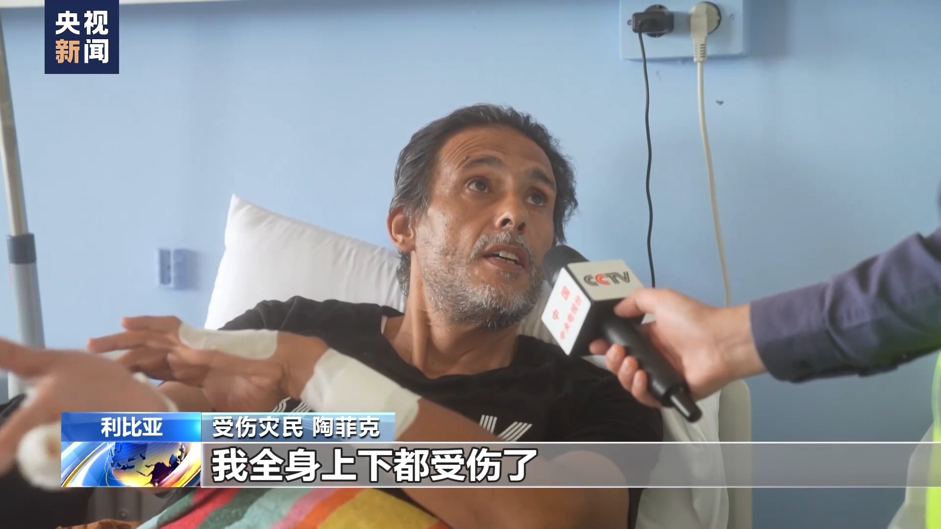 威尼斯人官方